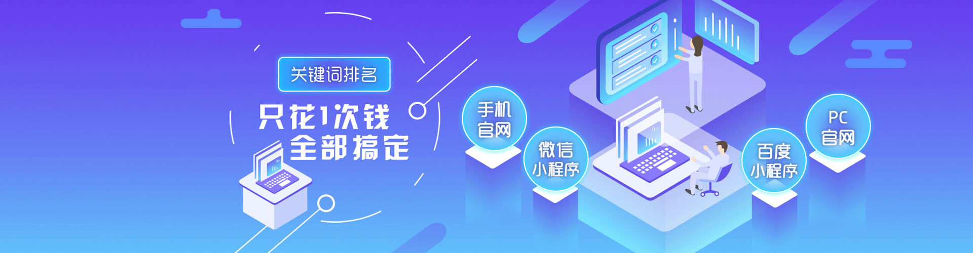 望奎sem主管